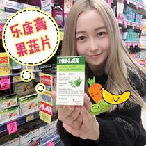 Australia Nu-Lax Lekang Cream Green Sausage Slices Fruit and Vegetable Slices 40 tablets