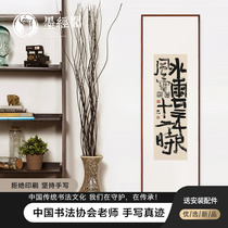 Shuiyun three thousand feet famous calligraphy calligraphy Calligraphy handwriting authentic Teahouse Zen Chinese hanging painting decoration painting home accessories