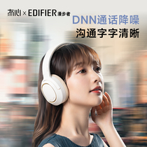 Heartless Walker joint headset charging