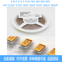 Capacitor 3216 3528 6032 7343 Pattern gallgemei 10u100UF470KEMET16v25v50v