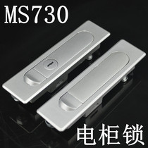 Heitan cabinet lock MS504-1-2 plane lock electric cabinet switch cabinet door lock MS730 electrical cabinet lock