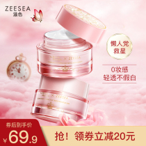 ZEESEA nourishing Alice in face cream Isolation cream Flavored Woman Summer Clear and Oil Official