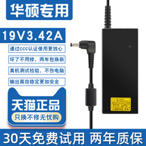  ASUS Notebook charger 19V3 42A Power adapter X550C Y481 X450 Computer power supply 65W
