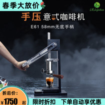 Green Melt Hand Press Coffee Machine Manual Espresso Concentrated Commercial Home Outdoor Extraction Swing Tie Coffee Machine