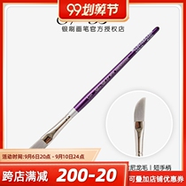 (Spot) American Silver Brush Silver Brush Silver Velvet Silver Silk88 8812S Blade Pen