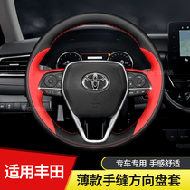 Suitable for Feng Tian Kai Mei Riccarola Sharp Discharge RAV4 Rong Put Veerranda Fang to the disc sleeve genuine leather hand-stitched