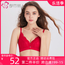 Metropolitan Riman Official Flagship Store Lingerie Female Sensation Lace Thin Bra Big Red Ben Life Wedding Festive