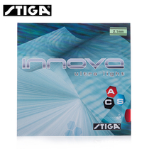(RAILWAY PING PONG) Stitka Stiga ultra-light one-king anti-gum rubber line goods LT POWER