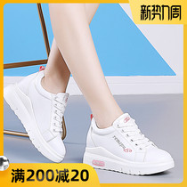  Inner height-increasing womens shoes 2021 summer new explosive leather wild casual breathable hole sports tourism white shoes women