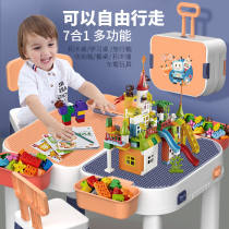 Childrens multi-functional building block table Assembly toy puzzle baby boy girl size particles Learning dual-purpose table