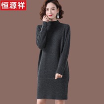 Hengyuan Xiangs mid-length sweaters dress lady autumn and winter 2021 new hitch loose wool knit undershirt