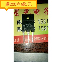 · Electronic components imported dismantling machine M2541B test delivery quality assurance