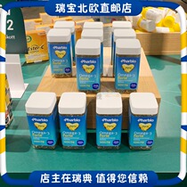 Swedish original imported pharbio omega-3 High purity adult pregnant woman Deep sea fish oil DHA 120 grains