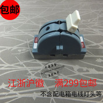 Two-phase electric household bidirectional 60A dual-purpose 60A dual-purpose knife double-reverse (double-throw) knife load switch (two-phase)