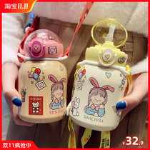 Girls Net Red Girl water Cup cute super cute anti-Fall Winter School Special can carry Primary School students children 2020 New