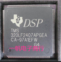 Brand new original TMS320LF2407APGEA can be shot