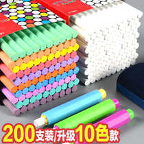 Chalk dust-free color chalk blackboard newspaper special children's household set white round environmental protection dust-free
