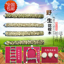 Pepper wood wren thrush parrot breeding box bird standing stick Standing rod standing rod grinding claw rod Ladder toy swing