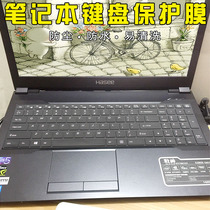 Machinist T90-T1Cd M510A M511 F57 T58 Laptop Keyboard Membrane iFunk Archon