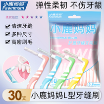Mommy deer toothbrush brush toothbrush between toothbrush and brush toothbrush brush 30 brush
