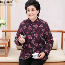 Middle aged and elderly fat mother size womens camel wool cotton coat 200kg plus fat grandma plus velvet cardigan stretch cotton jacket