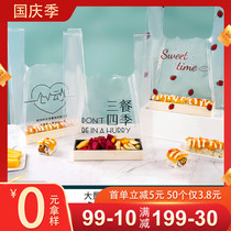 Plastic bag custom food convenient takeaway bag custom-made fruit packaging handbag plastic bag custom logo