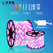 LED patch 2835 variable light with highlight 80 beads waterproof soft light strip light living room ceiling counter color light strip