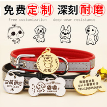 Dog card Custom Puppy cat Item Circle Lettering Anti-Loss Hanging cat Brand Small Dog Identity Card Bell Pet Nameplate