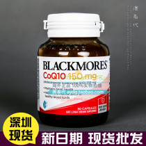 Spot Australian blackmores Q10 coenzyme 150mg 30 grains