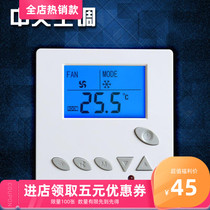 Central air conditioning LCD thermostat Intelligent temperature control panel Backlight remote control switch panel WL806