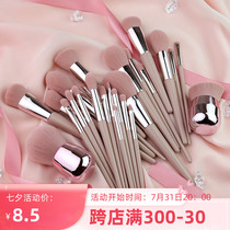 Rantis Makeup Brush Suit Daifei Eye Shadow Brush Soft Hair Eyes Bulk Powder Brush Blush High Light Brushed Lip Brushed Brow Brush