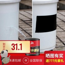 Water pipe leakage repair tape crack bathtub toilet cast iron plastic pipe copper pipe drain pipe wash basin pvc iron