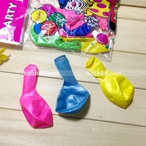 Bagged Colored Balloon Bubble Enterprise Event Wedding Celebration Open Birthday Party Games Balloon RMBone RMBtwo