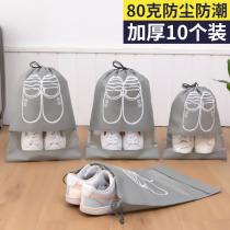 Shoe bag shoe storage bag household shoe cover dust bag transparent travel artifact ball shoe bag storage bag shoe cover