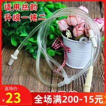 Suitable for Medela accessories Silk Rhyme breast pump Unilateral upgrade Bilateral one-for-two catheter Comfort connector