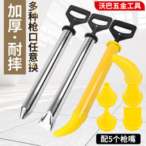 Cement mortar caulking gun grouting device fireproof door and door manual filling door and window tools manual seaming grouting artifact