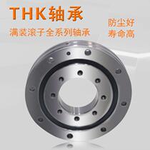  Japan imported THK bearing RE16025 RE17020 UU CC0 1 P5 turntable cross roller bearing