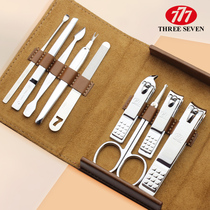 South Korea 777 nail clippers supplies nail clippers for men and women self-use nail clippers beauty nail nail suit tool