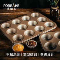 French baker 12-piece Muffin cake mold non-stick baking tray Oven baked with 6-piece 9-piece Muffin paper cups and paper trays