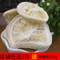 Nine lemon slices Ready-to-eat salted lemon slices 250g 500g lemon rings Salted lemon Seven soaked lemons