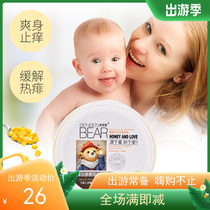Clumsy bear new 15-month-old corn baby newborn prickly heat powder natural skin care baby care talcum powder
