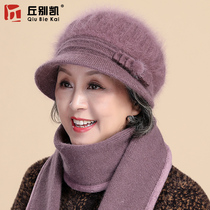 Middle-aged and elderly hat lady winter mother warm thick basin hat mother-in-law grandmother knitted wool hat