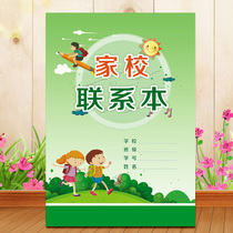 New Home Contact Ben A5 School Family Contact Book Primary School General Student Home Job Ben