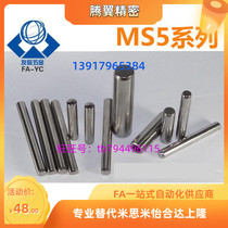 Positioning pin disc up to precision level cylindrical pin MS5-8 10 15 15 25 25 30 35 40 50