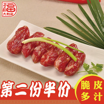 Defu Dalishi Chinese sausage Cantonese sausage Guangdong specialty Cantonese cuisine 400g crispy Dongguan sausage