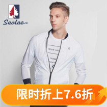 SEVLAE Saint Fry fashion male ultra thin stretch coat skin coat sunscreen mesh breathable F122795265