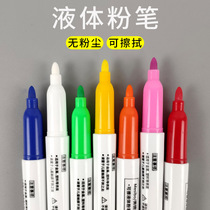  Fluorescent board special pen liquid color white red blue yellow purple green gold orange powder rewritable small blackboard billboard led sex mark number glass for non-fading kindergarten water system graffiti painting