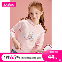 Desmaid girls necropolis 2022 spring new CUHK childrens children Lianhood Fashion foreign air Leisure printing necropolis