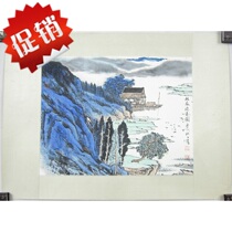 Jiangsu State Painting Art Paper Book Page Page Page Book Page Pure Hand Painting Tea Room National Painting Collection 101