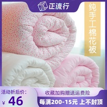 Customized childrens quilt kindergarten nap newborn baby cotton summer quilt Four Seasons universal child thin cotton quilt